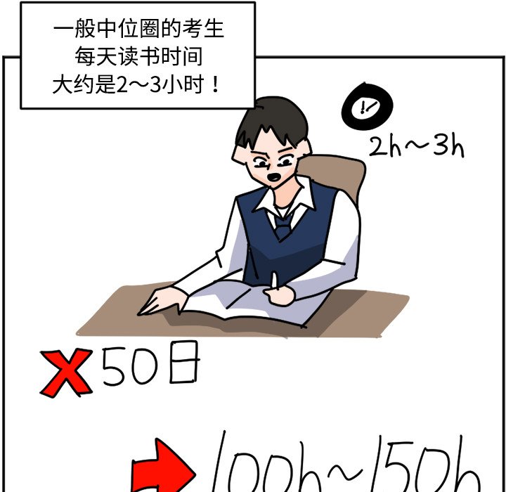 《今日的创作》23 第37页