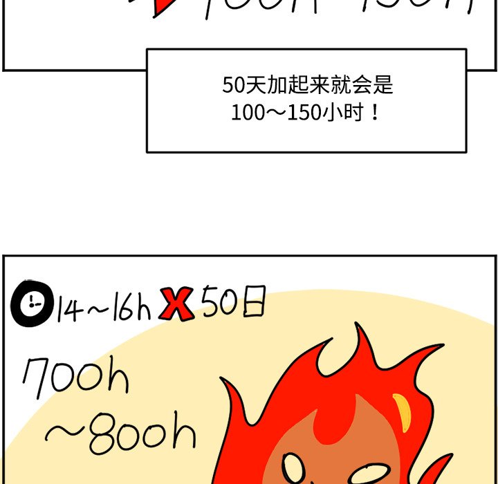 《今日的创作》23 第38页