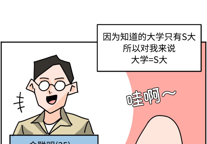 《今日的创作》23 第3页