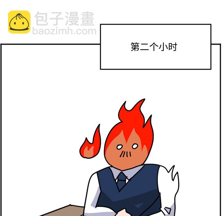 《今日的创作》23 第41页