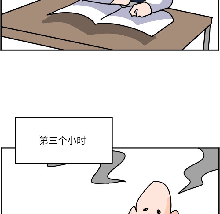 《今日的创作》23 第42页