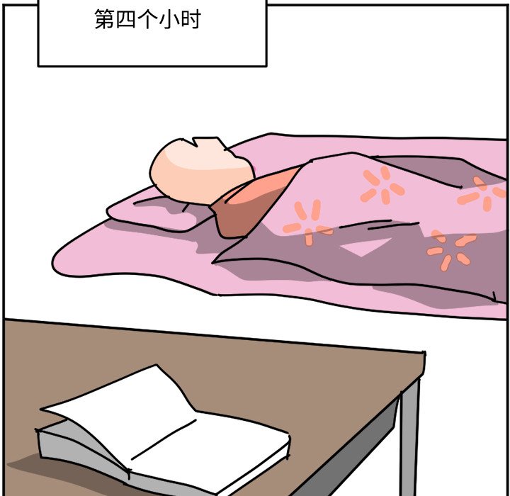 《今日的创作》23 第44页