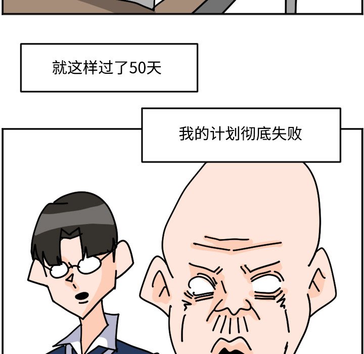 《今日的创作》23 第45页