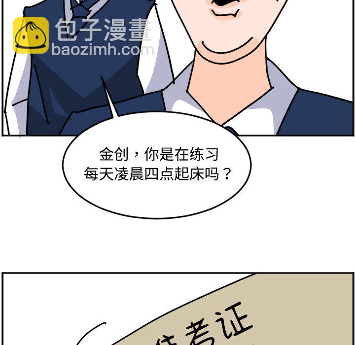 《今日的创作》23 第46页