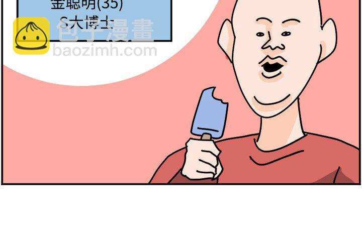 《今日的创作》23 第4页