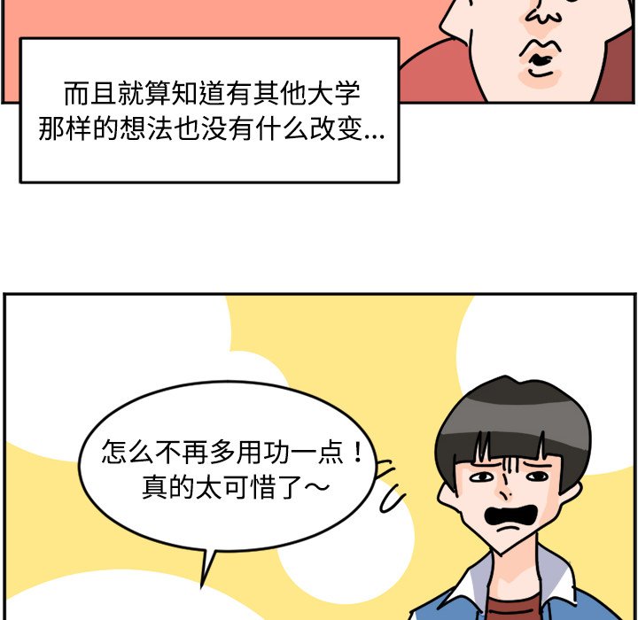 《今日的创作》23 第6页