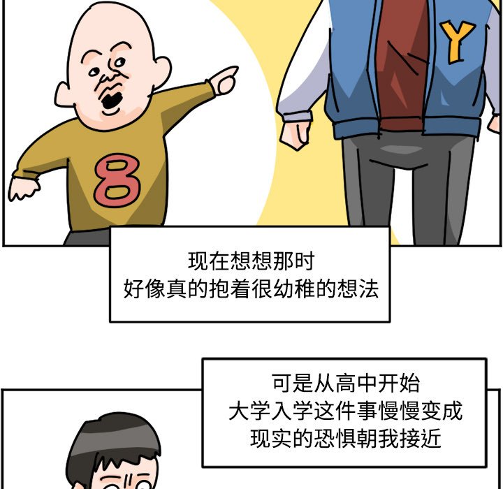 《今日的创作》23 第7页