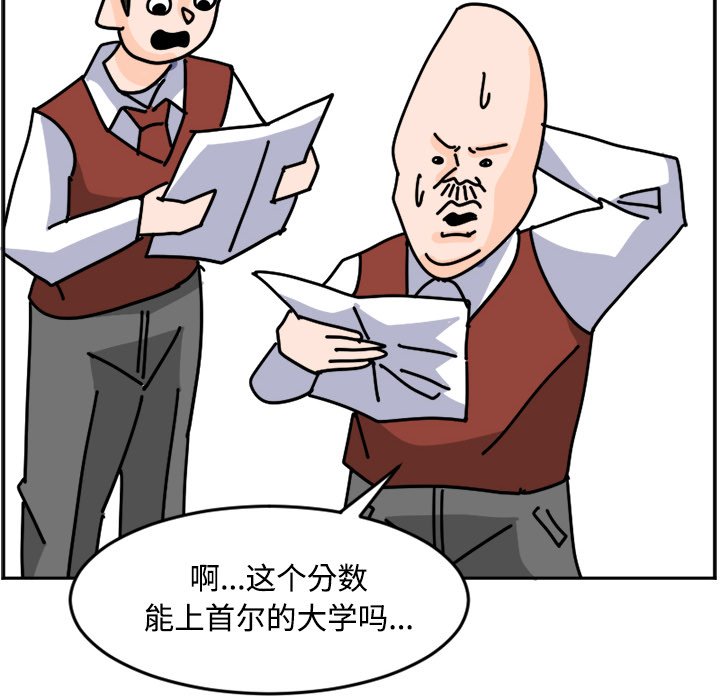 《今日的创作》23 第8页