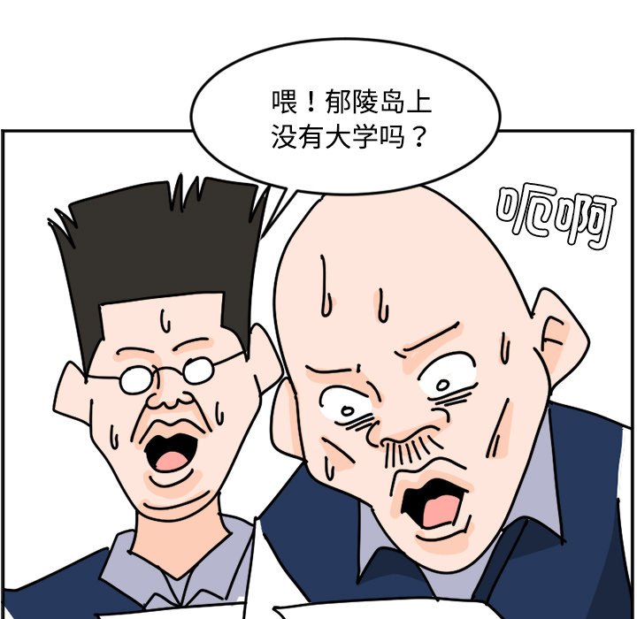 《今日的创作》23 第9页
