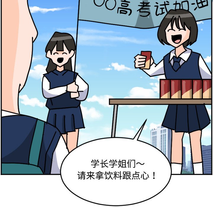 《今日的创作》24 第11页