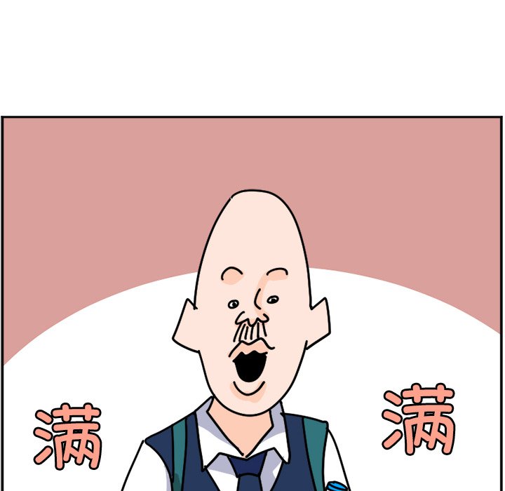 《今日的创作》24 第12页