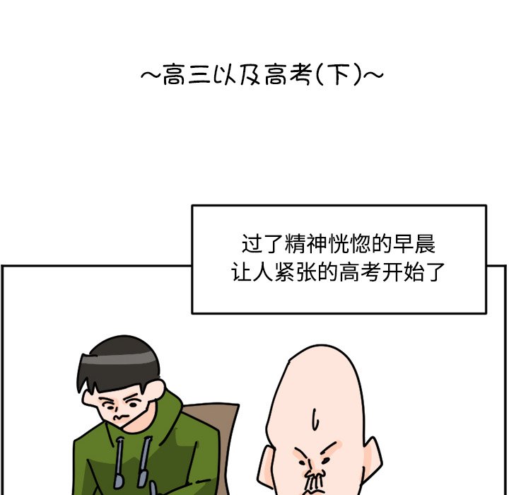 《今日的创作》24 第14页