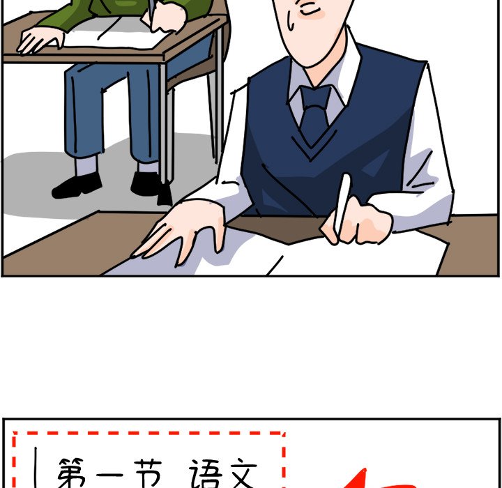 《今日的创作》24 第15页