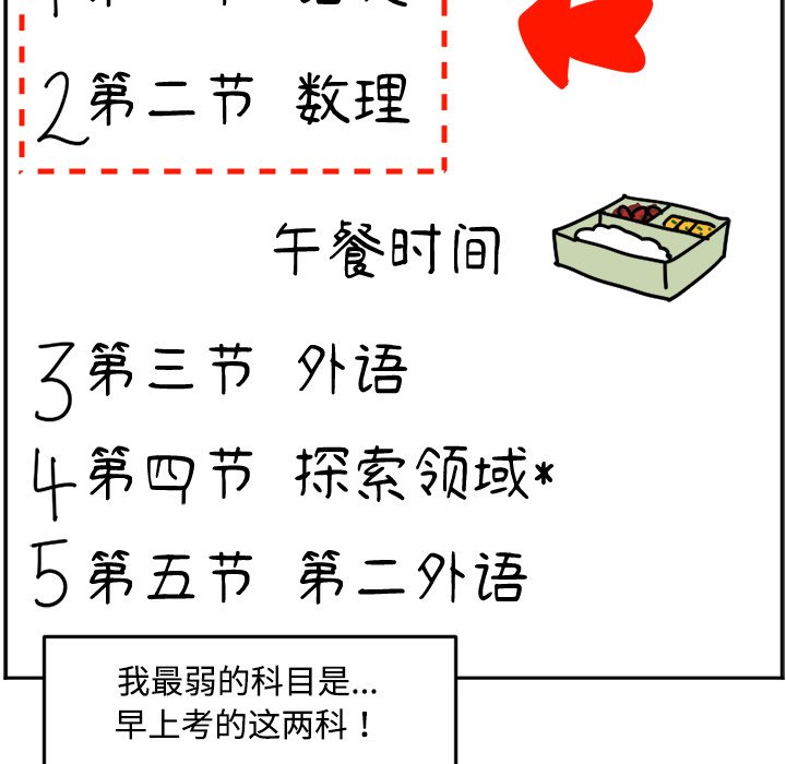 《今日的创作》24 第16页