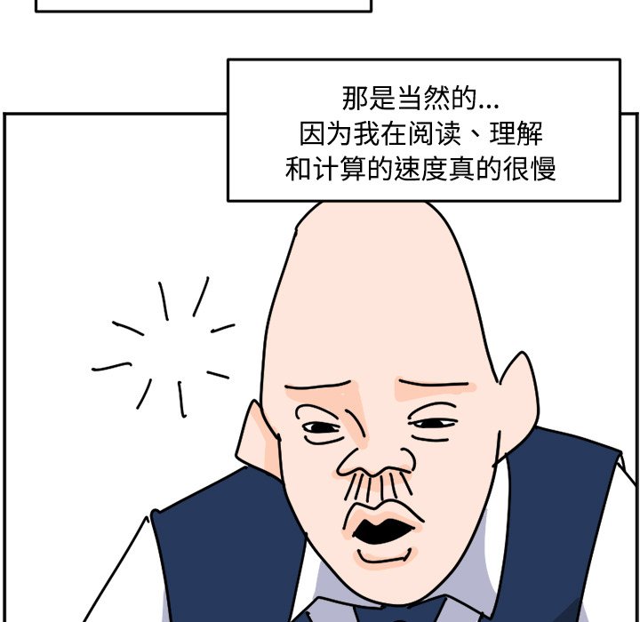 《今日的创作》24 第17页