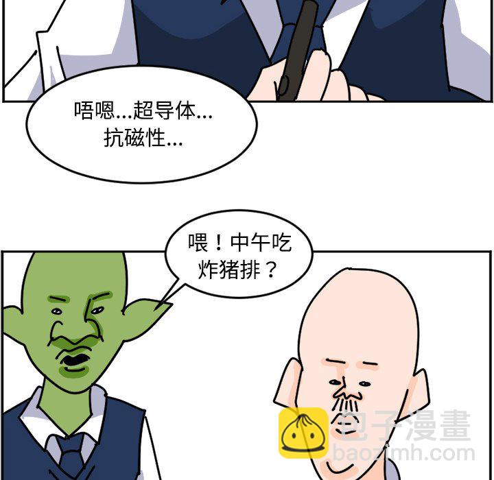 《今日的创作》24 第18页