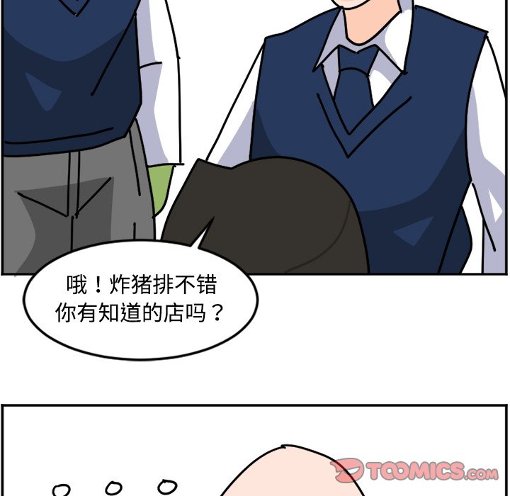 《今日的创作》24 第19页