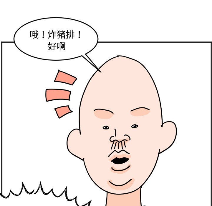 《今日的创作》24 第21页