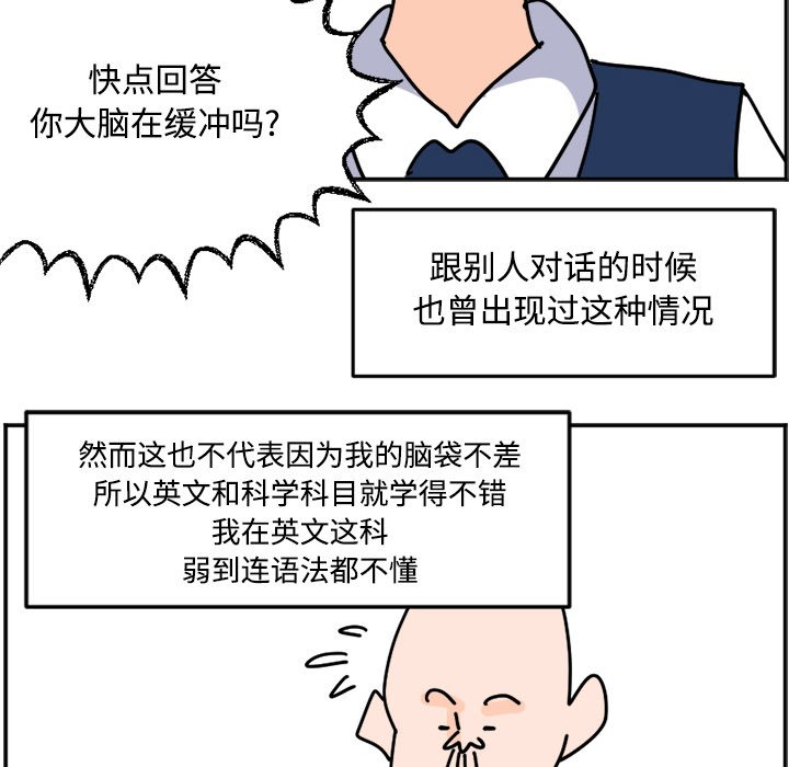 《今日的创作》24 第22页
