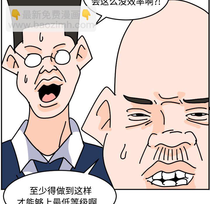 《今日的创作》24 第24页