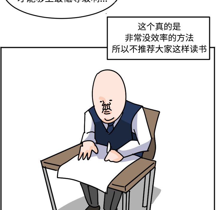 《今日的创作》24 第25页