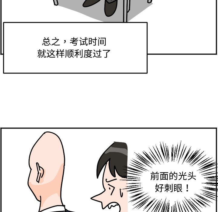《今日的创作》24 第26页