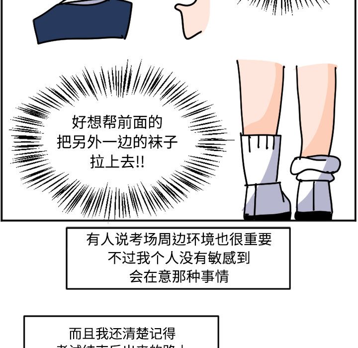 《今日的创作》24 第27页