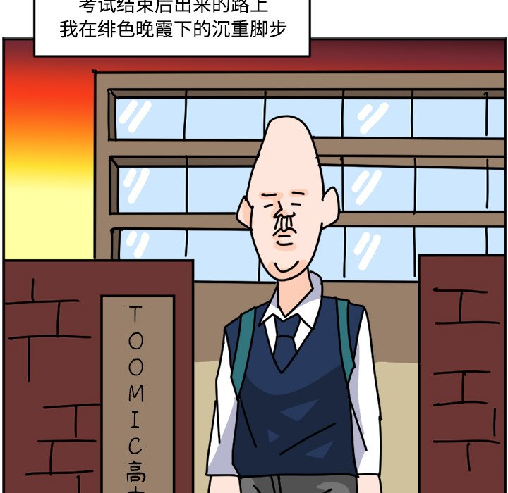 《今日的创作》24 第28页