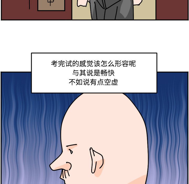 《今日的创作》24 第29页