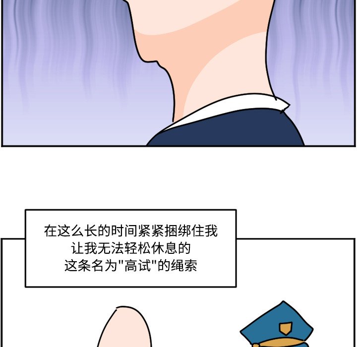 《今日的创作》24 第30页