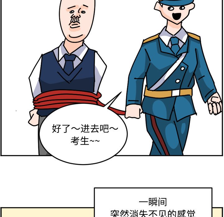 《今日的创作》24 第31页