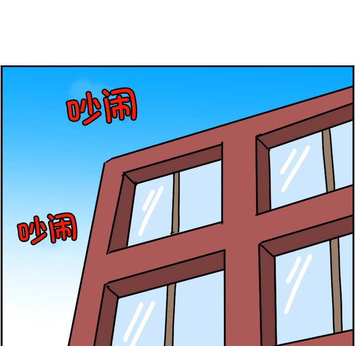 《今日的创作》24 第33页