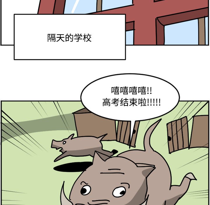 《今日的创作》24 第34页