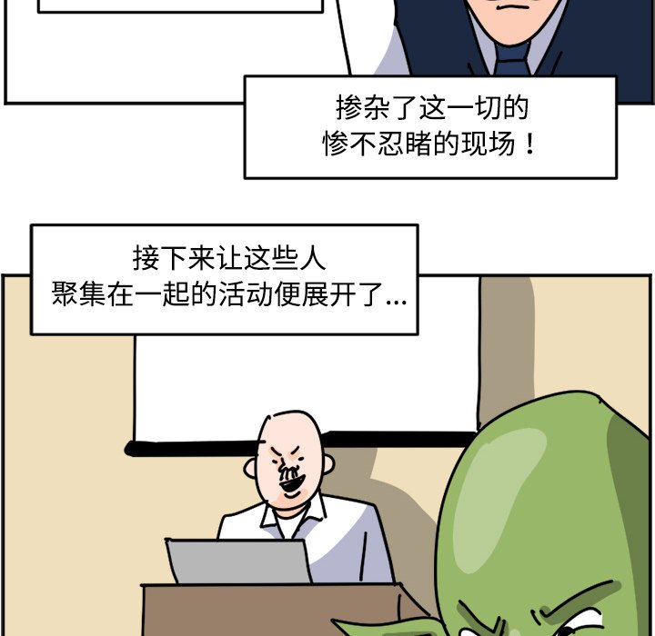 《今日的创作》24 第38页