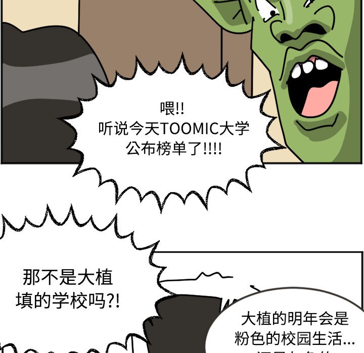 《今日的创作》24 第39页