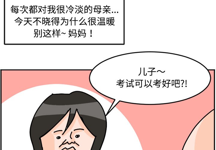 《今日的创作》24 第3页