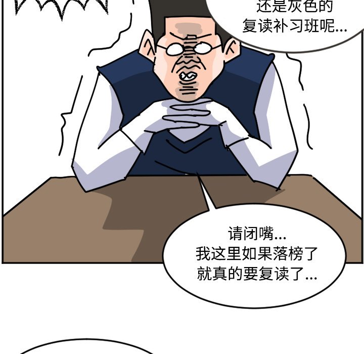 《今日的创作》24 第40页