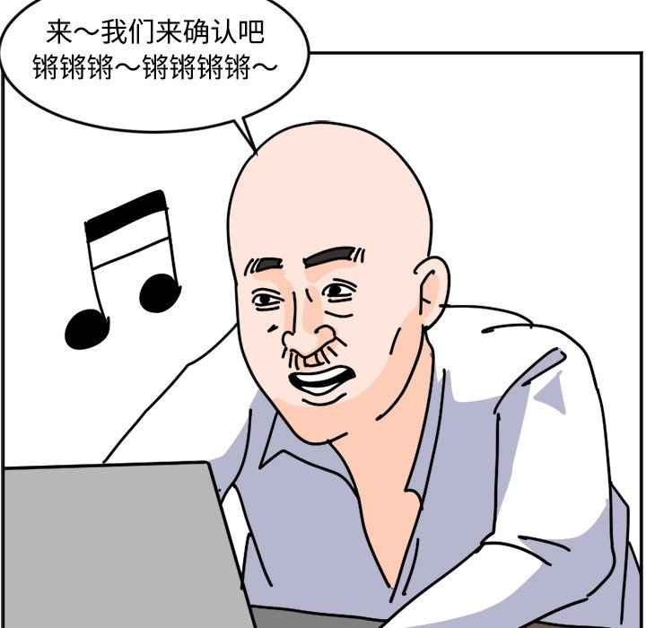 《今日的创作》24 第41页