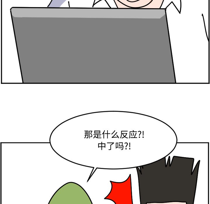 《今日的创作》24 第43页