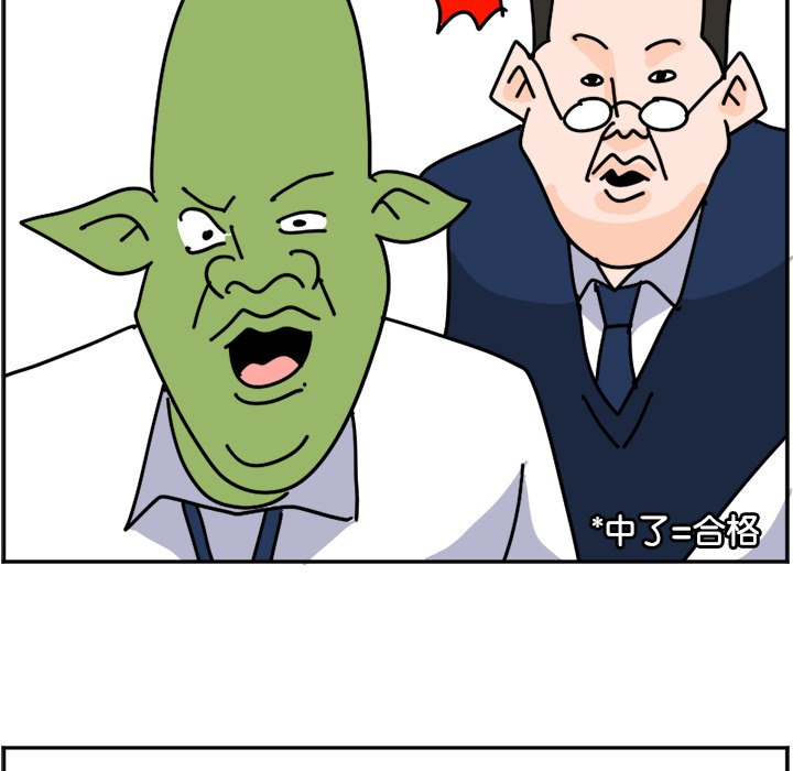 《今日的创作》24 第44页