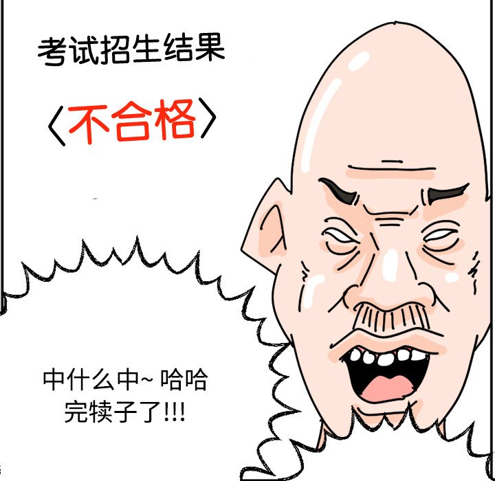 《今日的创作》24 第45页