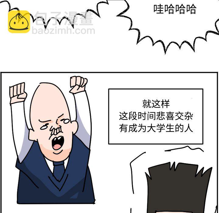 《今日的创作》24 第46页