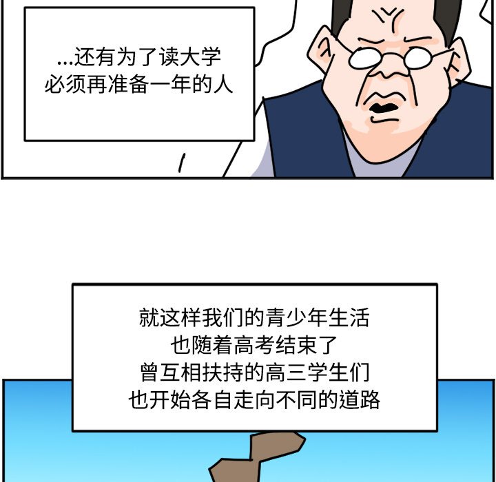 《今日的创作》24 第47页