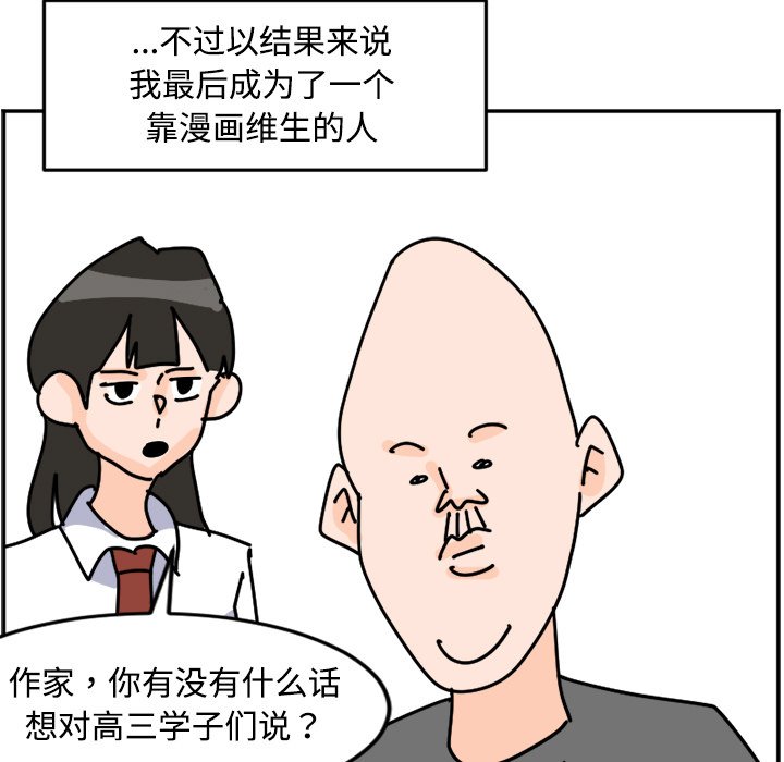 《今日的创作》24 第49页
