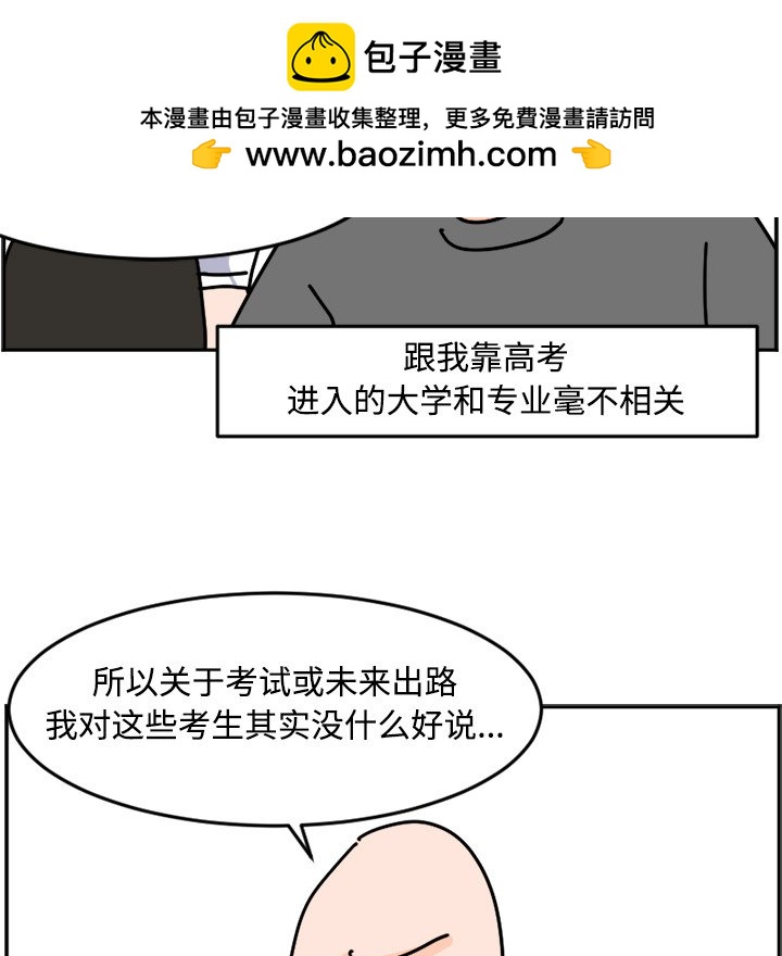 《今日的创作》24 第50页