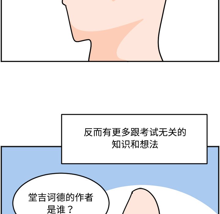 《今日的创作》24 第6页