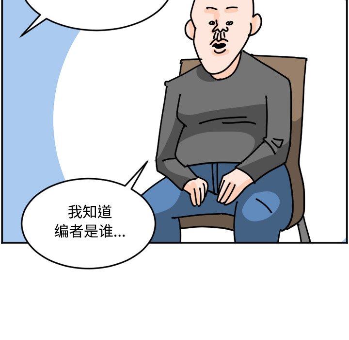 《今日的创作》24 第7页