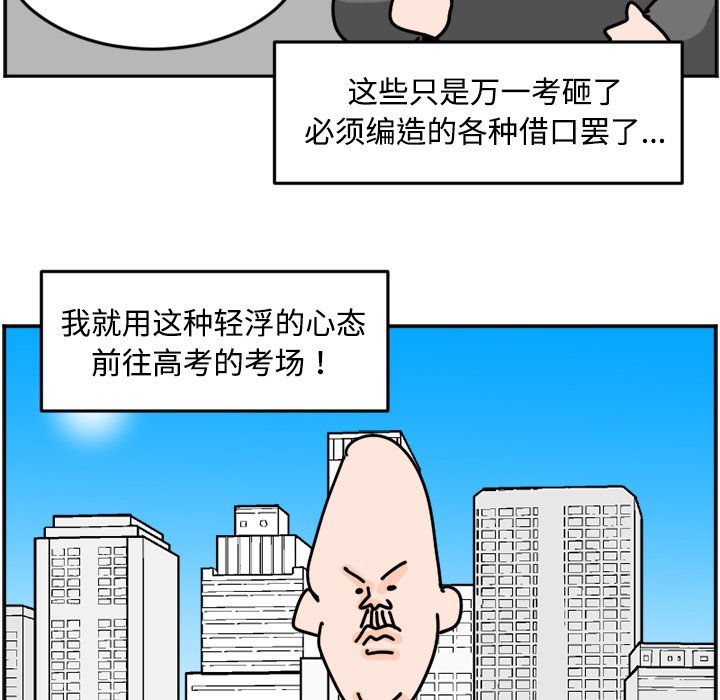 《今日的创作》24 第9页