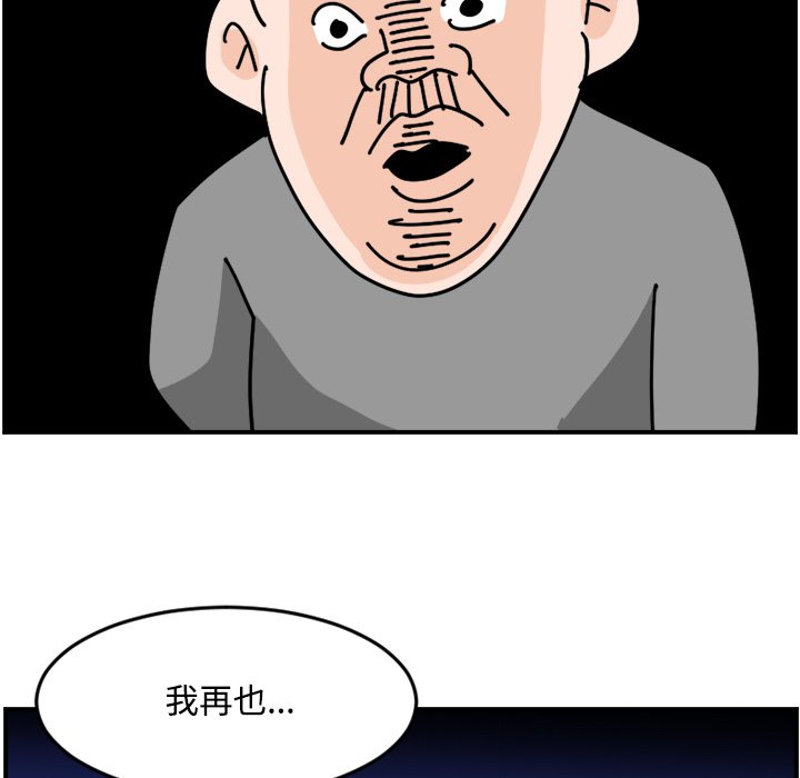《今日的创作》22 第10页