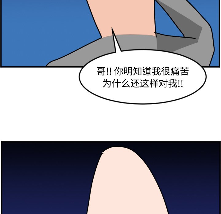 《今日的创作》22 第13页